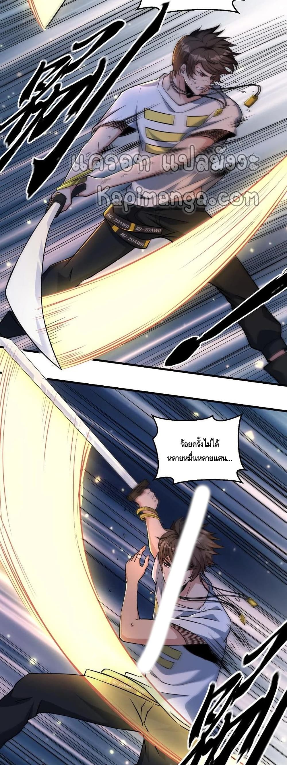 Monster Paradise 33 20